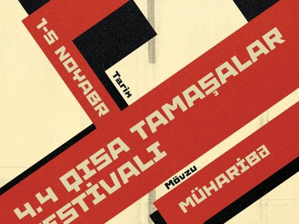 Валентина Резникова - «ВОЙНА «4.4»