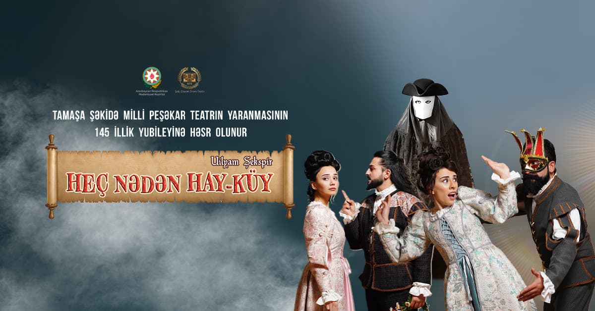 Aydın Talıbzadə - ŞƏKİ VƏ ŞEKSPİR  yaxud  145 İLİN HAY-KÜYÜ