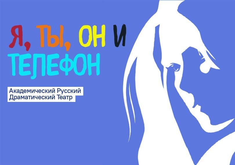 Teatrların həftəlik repertuarı (3 - 9 oktyabr)