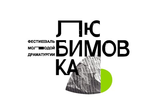 “Lyubimovka 2021” davam edir