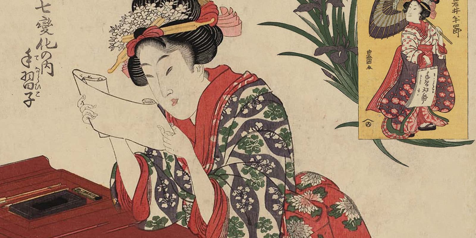 Sara Kərimli – “Kabukinin unudulmuş müharibəsi” dövrü